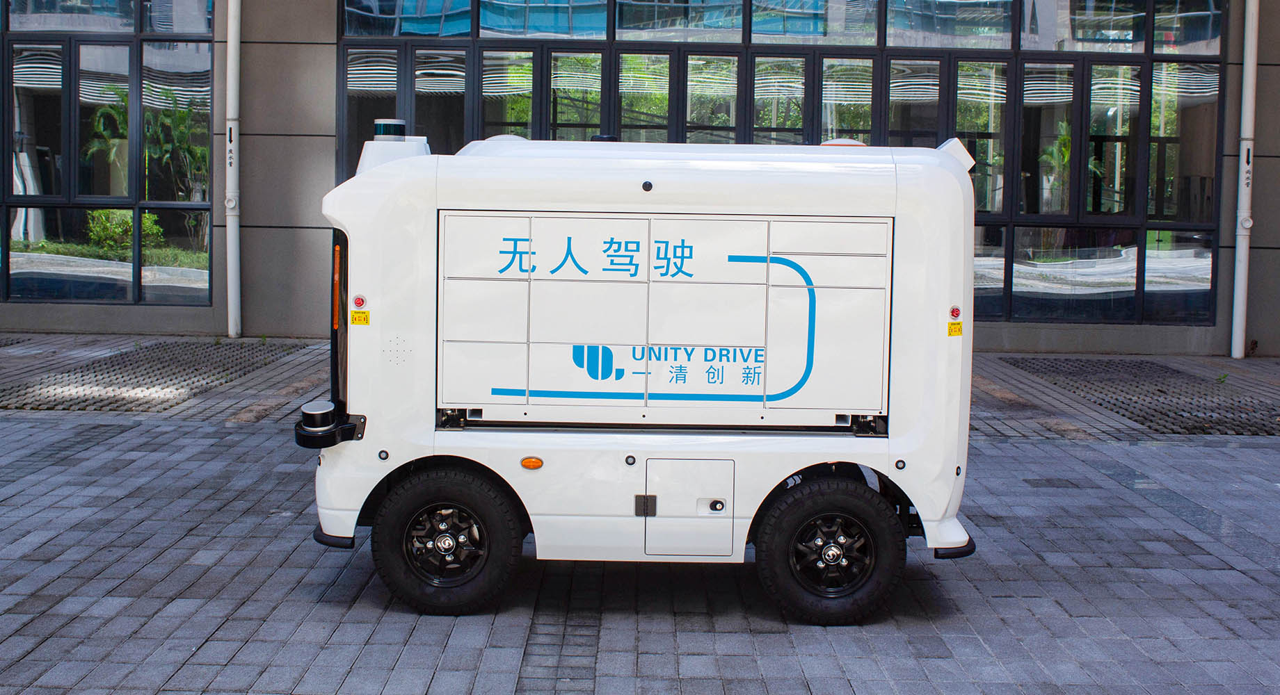 2021.03 新款mini无人小车发布,主打末端配送
