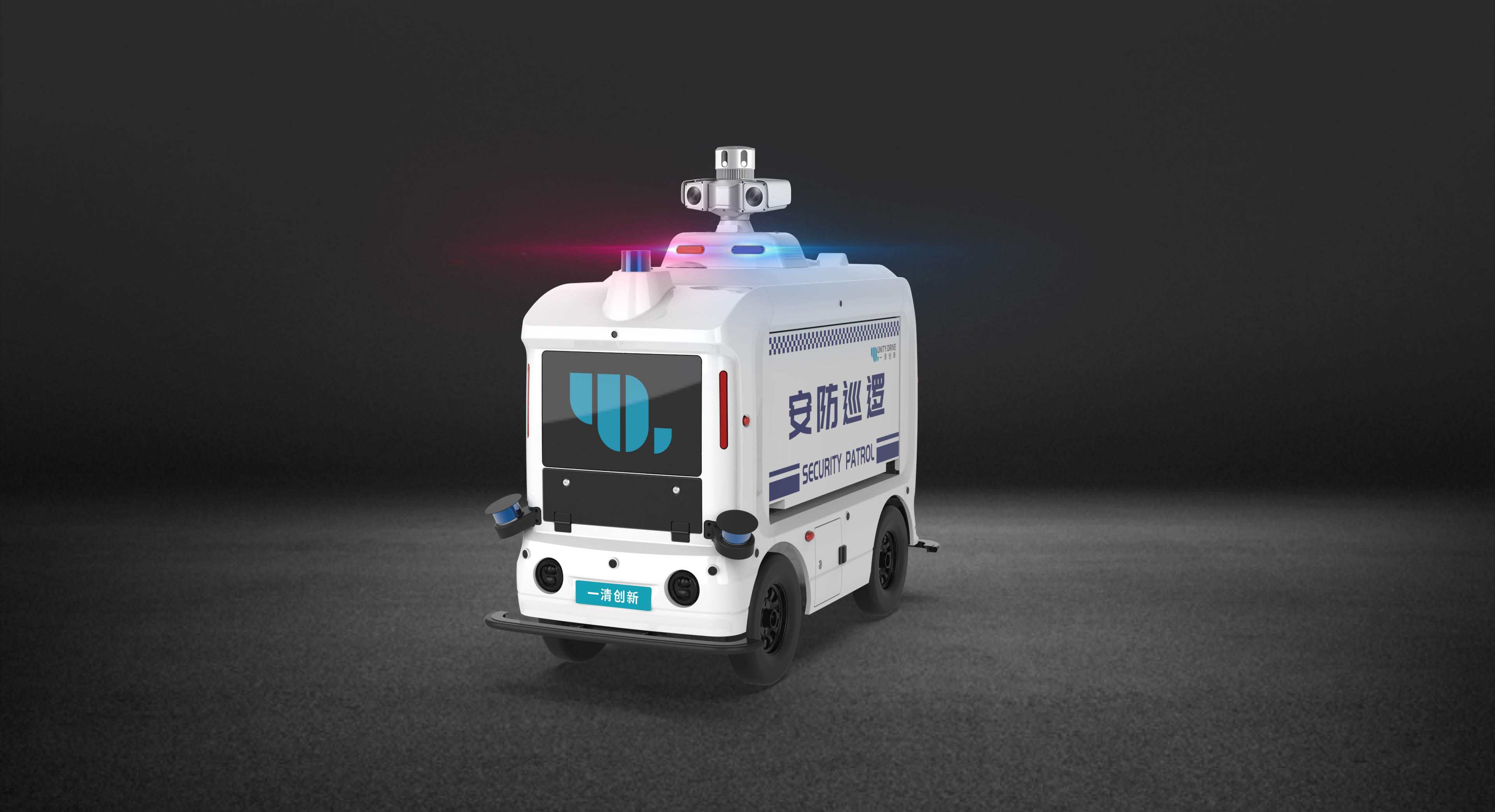 12月,推出UDI-Patrol安防巡逻无人车新品